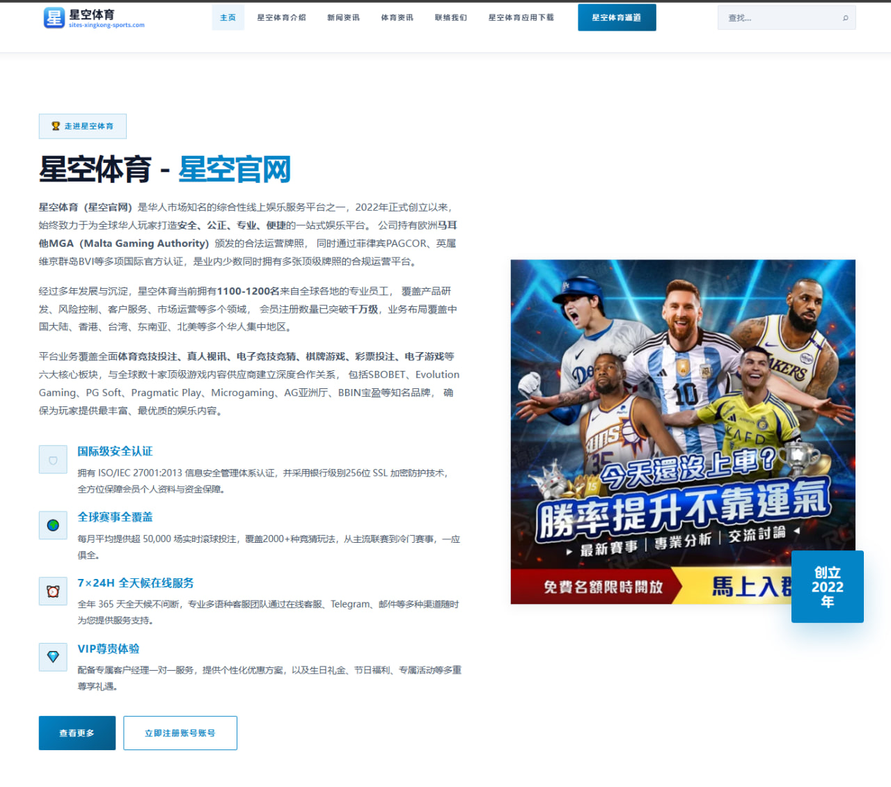 国足世预赛18强赛抽签揭晓，小组出线难度空前