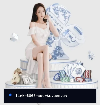 8868体育平台的方向