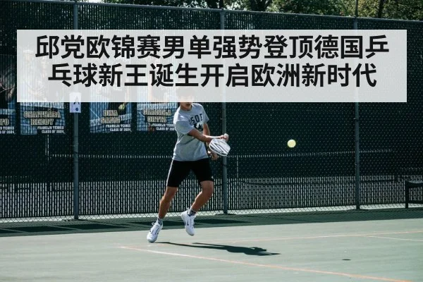 table tennis player backhand