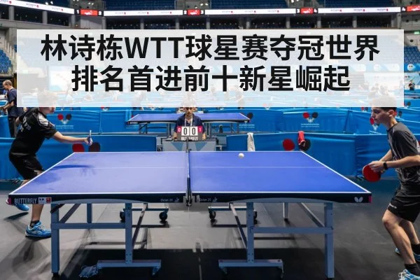 table tennis match action
