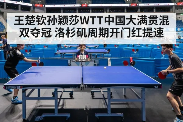 table tennis match action